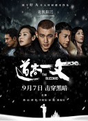 精品国产成人高清在线